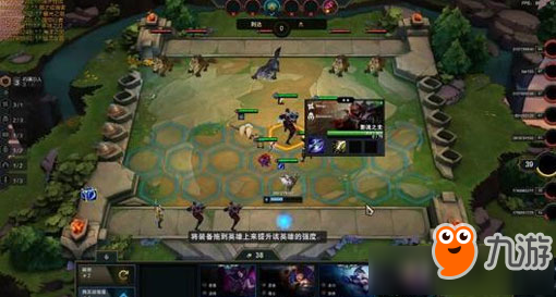 云顶之弈排位怎么玩 云顶之弈排位机制玩法攻略