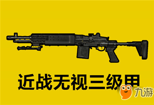 和平精英用什么槍吃雞給力？吃雞武器選擇推薦