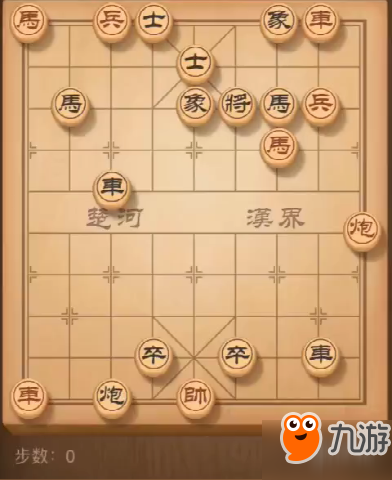 天天象棋殘局挑戰(zhàn)132期怎么過(guò)？