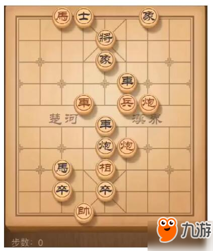 天天象棋殘局挑戰(zhàn)132期怎么過(guò)？