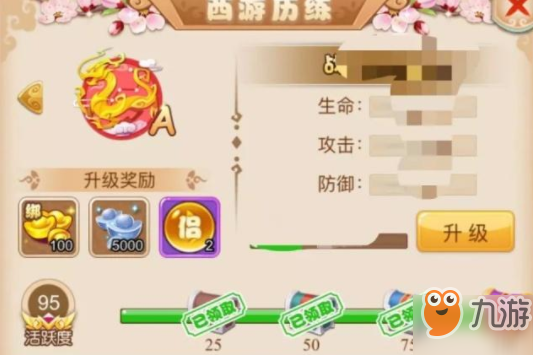大圣轮回哪些资源必须获取？游戏必须获取资源介绍