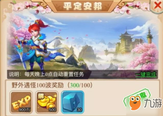 大圣轮回哪些资源必须获取？游戏必须获取资源介绍