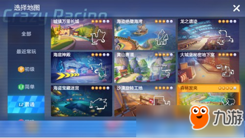 <a id='link_pop' class='keyword-tag' href='https://www.9game.cn/paopaokadingche1/'>跑跑卡丁车手游</a>森林发卡跑法攻略 赛道地图解析