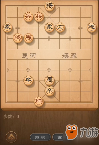 《天天象棋》132期残局挑战如何过关？132期残局挑战过关流程介绍