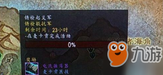 魔兽世界8.2锈栓起义军任务怎么做 魔兽世界8.2锈栓起义军任务完成方法