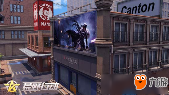荒野行动全新玩法“火拼街区”上线 7月9日PC端更新