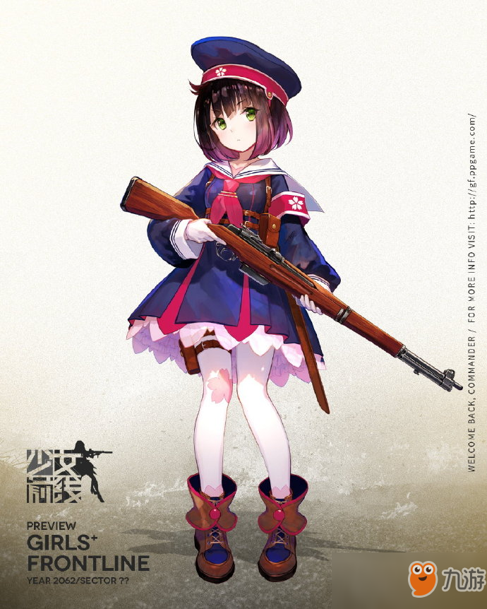 《少女前线》7月11日新增步枪四式介绍