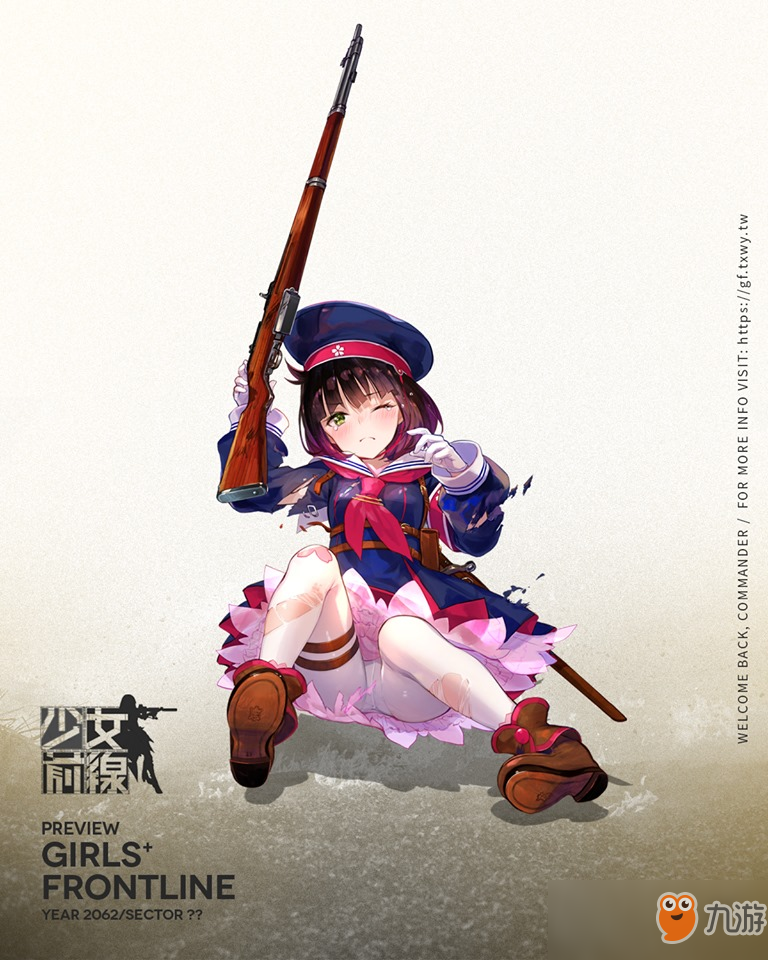 《少女前线》7月11日新增步枪四式介绍