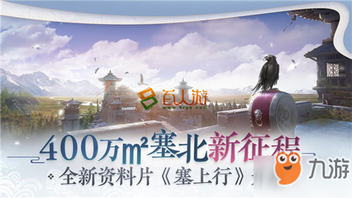 一梦江湖奇遇攻略汇总