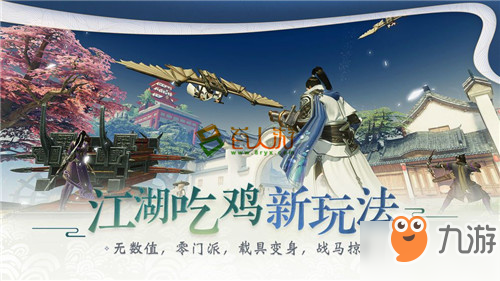 一梦江湖奇遇攻略汇总