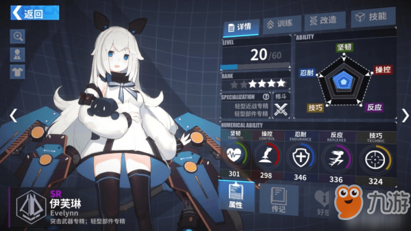 重装战姬每日赏金获取攻略