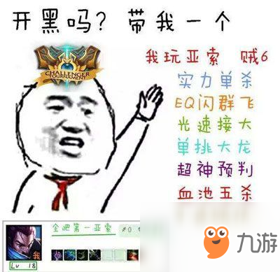 官方攻略：云頂之弈全方位進階教學！