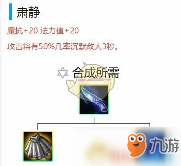 《LOL》云頂之弈護(hù)衛(wèi)游俠惡魔陣容推薦