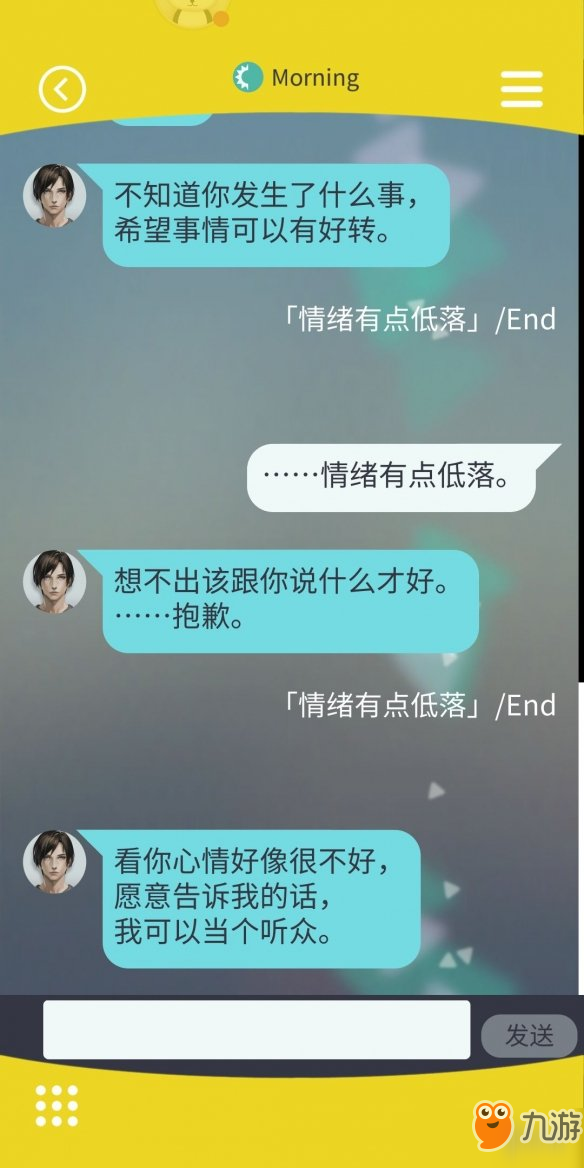 无法触碰的掌心游戏部分小知识点 游戏小技巧