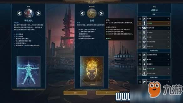 奇跡時代星隕游戲模式有哪些 游戲模式介紹