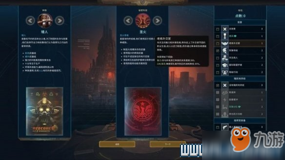 奇跡時代星隕游戲模式有哪些 游戲模式介紹