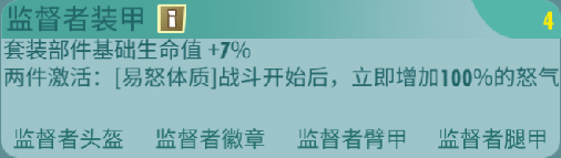 輻射避難所OL新SSR是誰 輻射避難所OL新SSR洛倫佐凱伯使用心得介紹