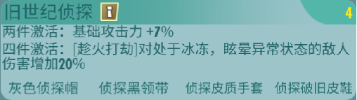 輻射避難所OL新SSR是誰 輻射避難所OL新SSR洛倫佐凱伯使用心得介紹