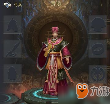 皇座战争武将贾诩怎么样