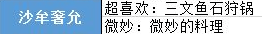 执剑之刻沙牟奢允喜欢吃什么料理 沙牟奢允食物送礼物推荐