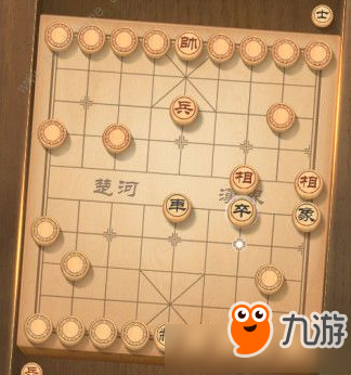 《天天象棋》殘局挑戰(zhàn)137期怎么走