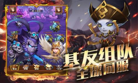 《萌骑无双》新手引导 系统大全