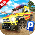 Coast Guard Beach Rescue Team费流量吗