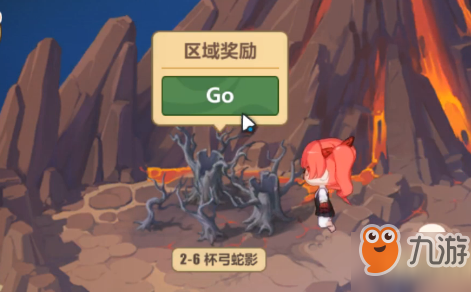 <a id='link_pop' class='keyword-tag' href='https://www.9game.cn/bhxy3/'>崩坏3</a>奇异漂流第二期2-6杯弓蛇影通关攻略