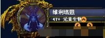 《魔獸世界懷舊服》瑪拉頓裝備掉落攻略