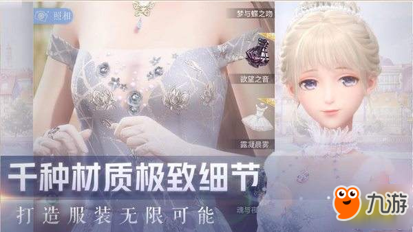 閃耀暖暖幻之海抽獎有什么技巧 抽獎技巧介紹