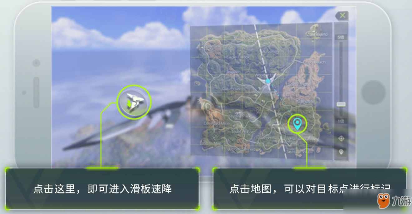 《量子特攻》快速落地技巧