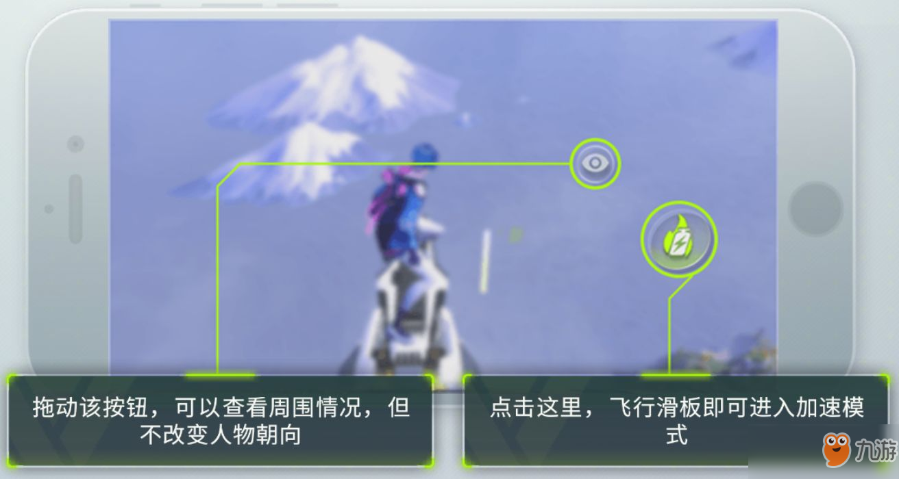 《量子特攻》快速落地技巧
