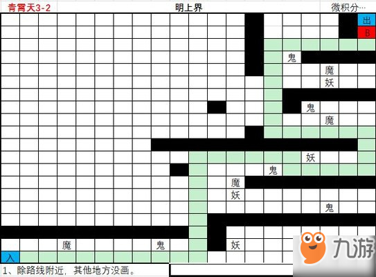 想不想修真青霄天地图路线攻略