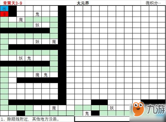 想不想修真青霄天地图路线攻略