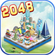 建筑师2048