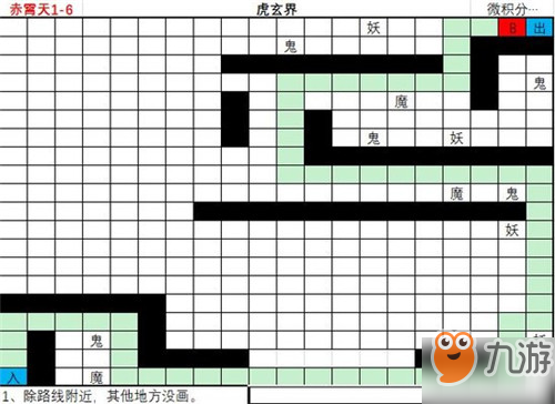 想不想修真赤霄天地圖怎么過 想不想修真赤霄天地圖路線分享