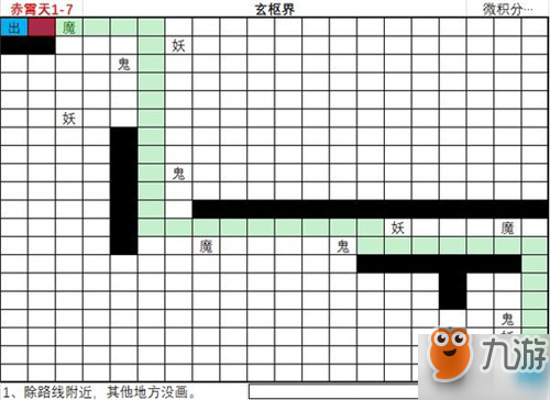 想不想修真赤霄天地圖怎么過 想不想修真赤霄天地圖路線分享