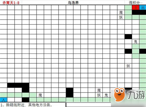 想不想修真赤霄天地圖怎么過 想不想修真赤霄天地圖路線分享