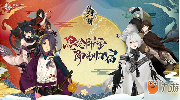 执剑之刻日之铃怎么获得？日之铃获取攻略