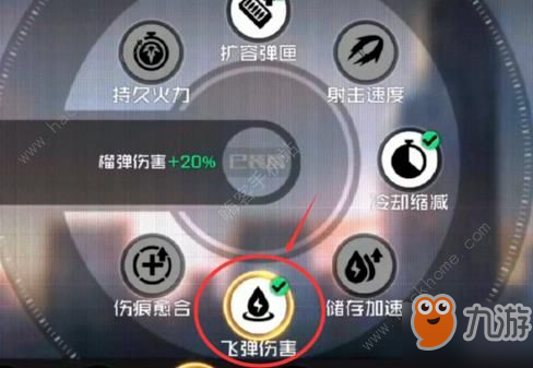 王牌戰(zhàn)士龍趙海龍?zhí)熨x推薦 趙海龍?zhí)熨x屬性及加點詳解[視頻][多圖]