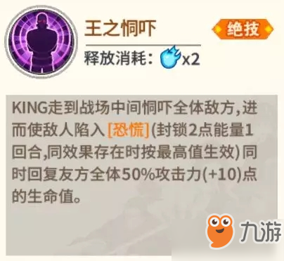 一拳超人手游king怎么搭配_一拳超人手游king搭配攻略