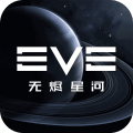 星战前夜无烬星河iphone版下载