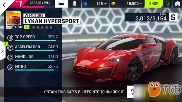 狂野飙车9莱肯Lykan hypersport怎么样？莱肯Lykan hypersport性能介绍攻略