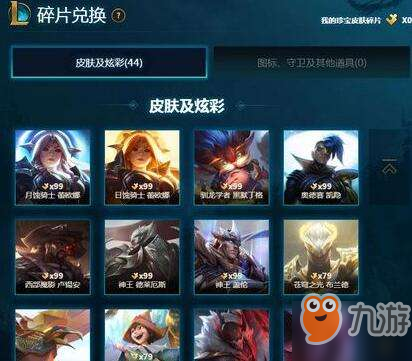 LOL8月幸运珍宝盒活动地址