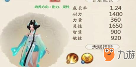 轩辕剑龙舞云山蚕女合成配方