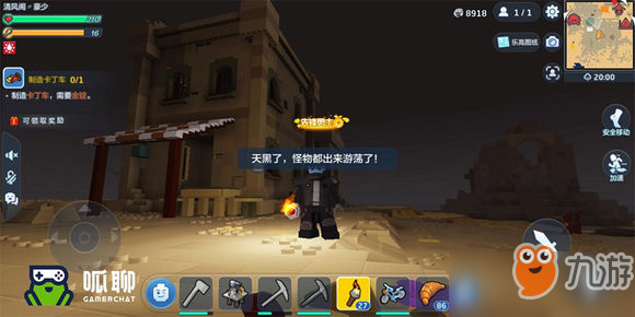 乐高无限隐藏物资获取攻略