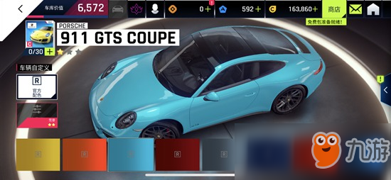 《狂野飙车9：竞速传奇》C车保时捷911 GTS COUPE属性详解