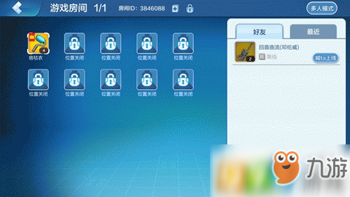 乐高无限怎么联机 联机方法介绍