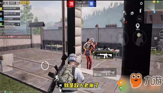 和平精英4V4敵人老家后面穿墻射擊BUG怎么卡