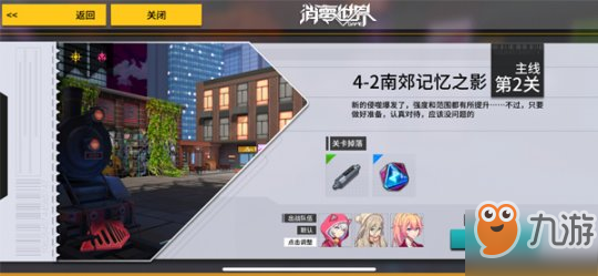 《VGAME：消零世界》三測(cè)截圖放出！BW廣州站體驗(yàn)三測(cè)內(nèi)容